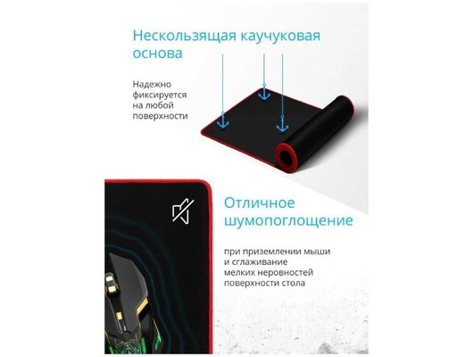 Коврик для мыши Defender Black Ultra XXL 900x450x3